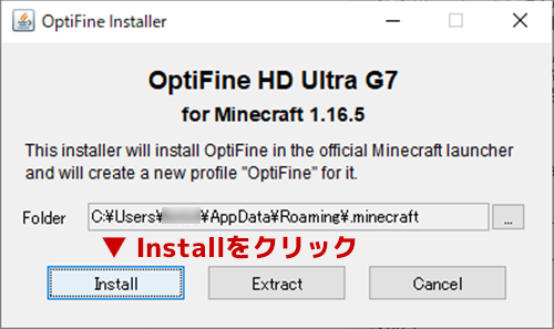 マイクラ Optifine軽量化modの導入方法 Forge対応