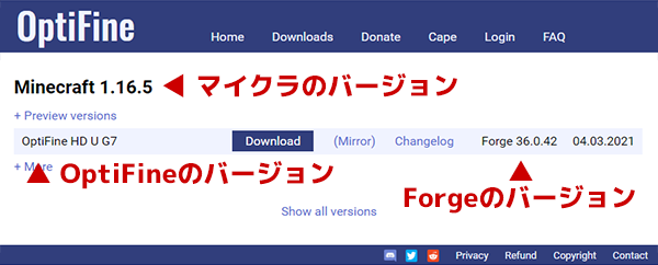 マイクラ Optifine軽量化modの導入方法 Forge対応