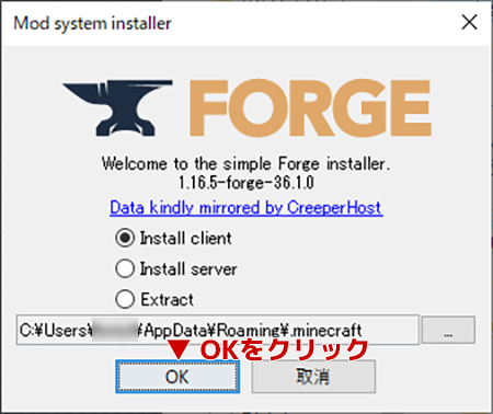 マイクラ Optifine軽量化modの導入方法 Forge対応