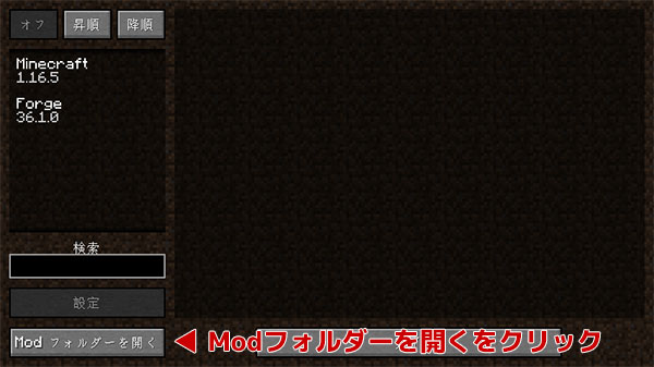 1000以上 マイクラ 垂直同期 オフ マイクラ 垂直同期 オフ